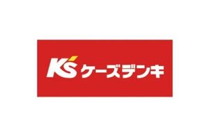 ケーズデンキ