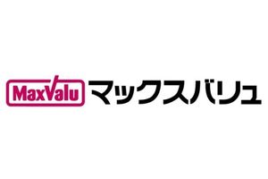 マックスバリュ